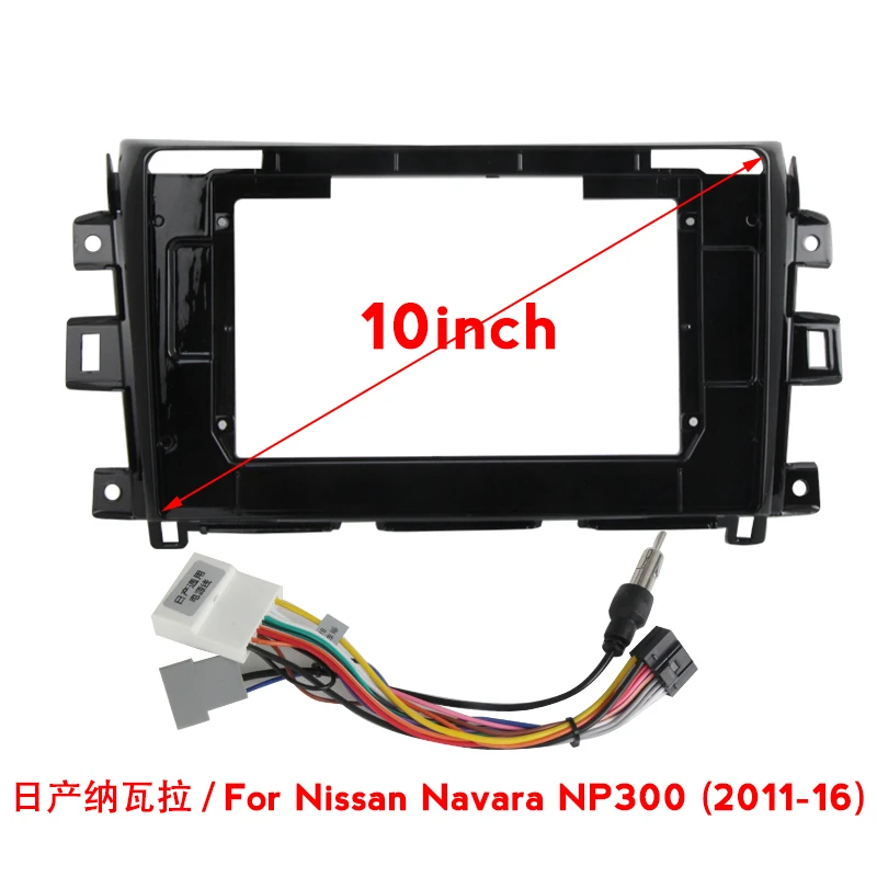 Автомобильный Радио приборная Рамка адаптер для Nissan Navara NP300 11-16 /Teana 13-17 /X-Trail 08-12