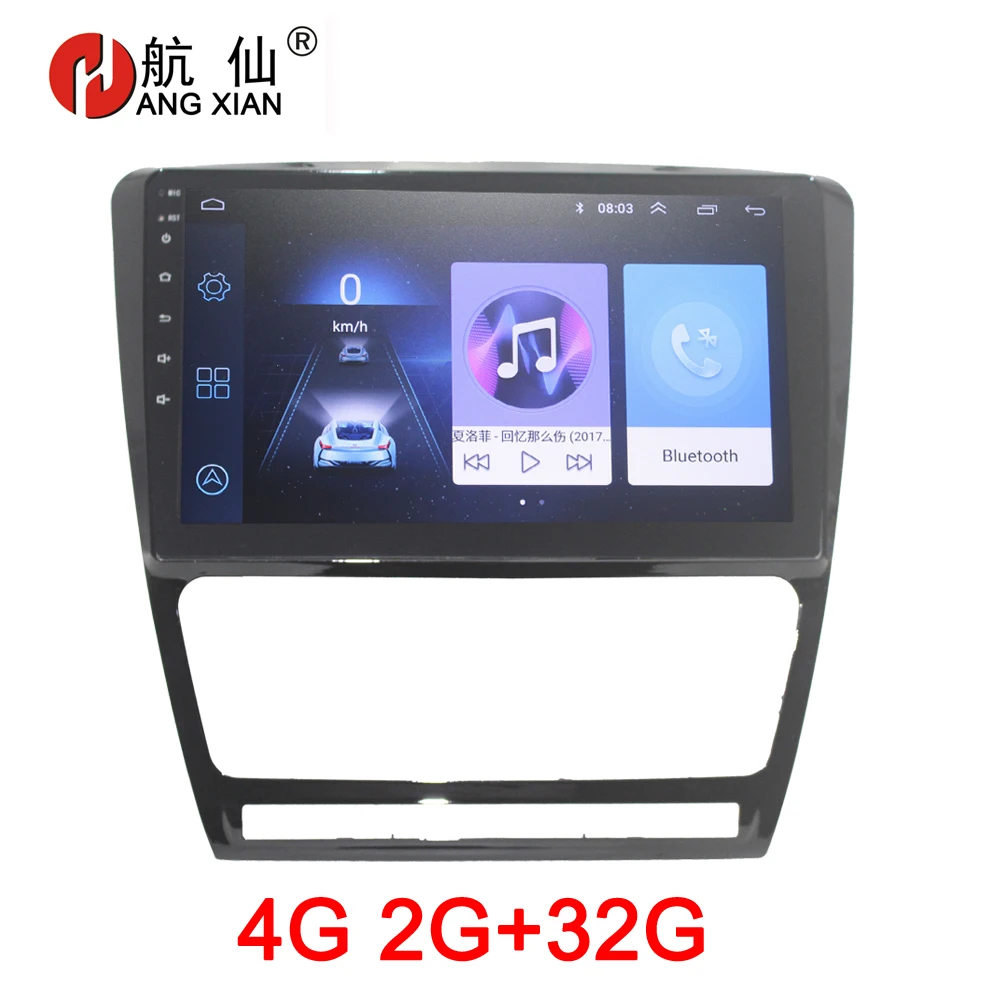 Автомагнитола HANG XIAN 2 din для SKODA OCTAVIA 2010 2013 автомобильный dvd плеер с gps Навигатором