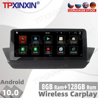 8128g android 10 for bmw x1 e84 2010 2015 car radio multimedia video player navigation gps accessories auto 2din 2 din no dvd