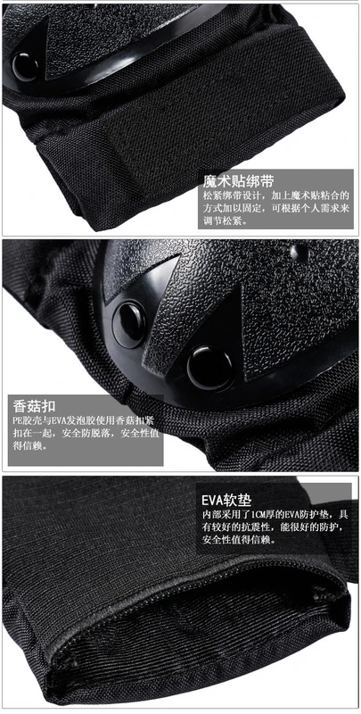 Электрический скутер гоночный наколенник эластичный мотоциклист протектор