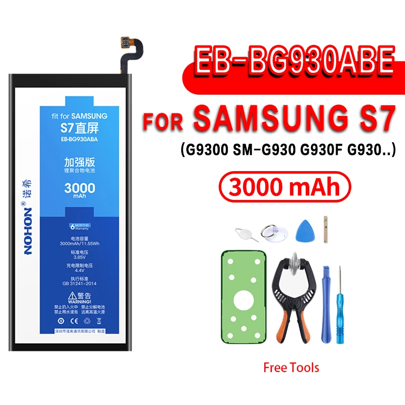 NOHON аккумулятор для телефона samsung Galaxy S5 S6 S7 S8 S3 S4 NFC S7 S6 Edge Plus SM-G9300 SM-G9350 G900S сменная батарея+ Инструменты - Цвет: S7 3000mAh