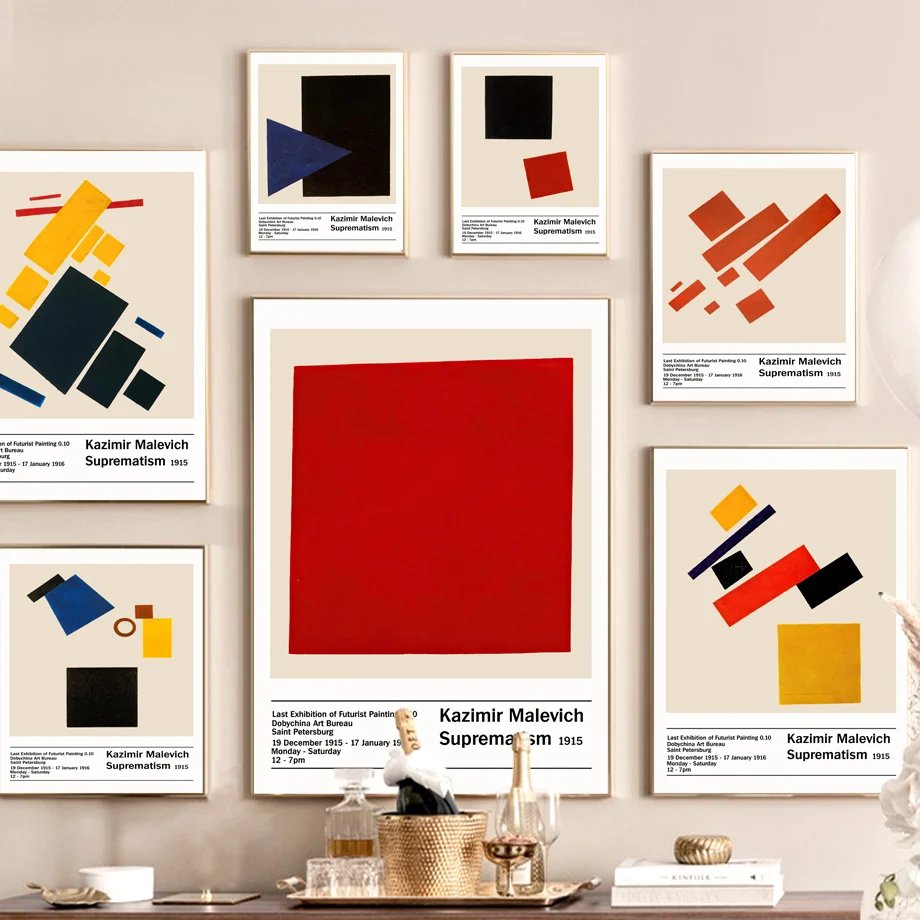 Малевичский геометрический абстрактный настенный супрематизм Картина на холсте