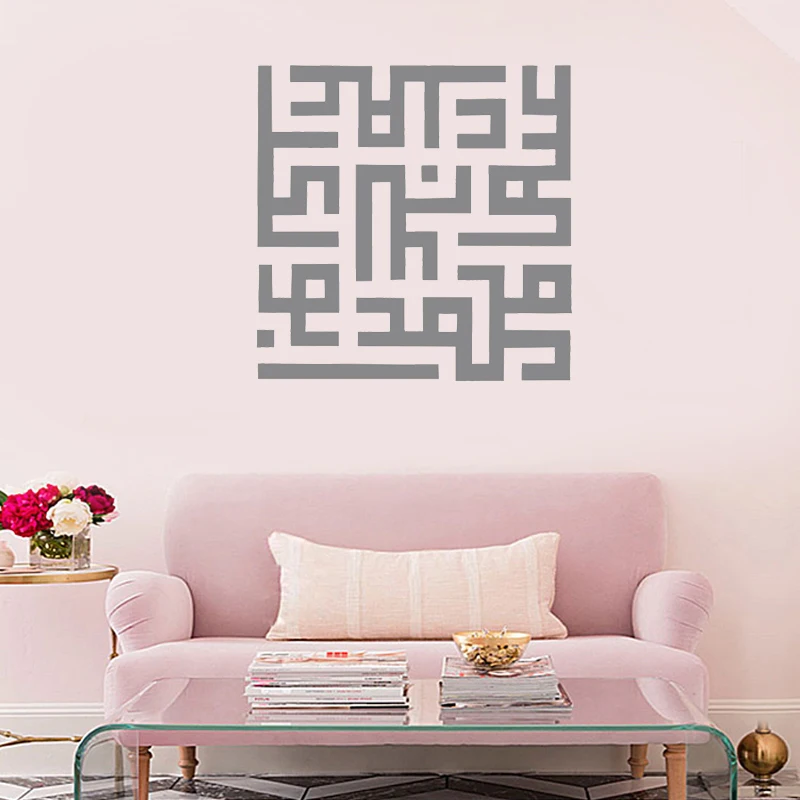 Мусульманский Стиль Резные арабские модные настенные стикеры мусульманский