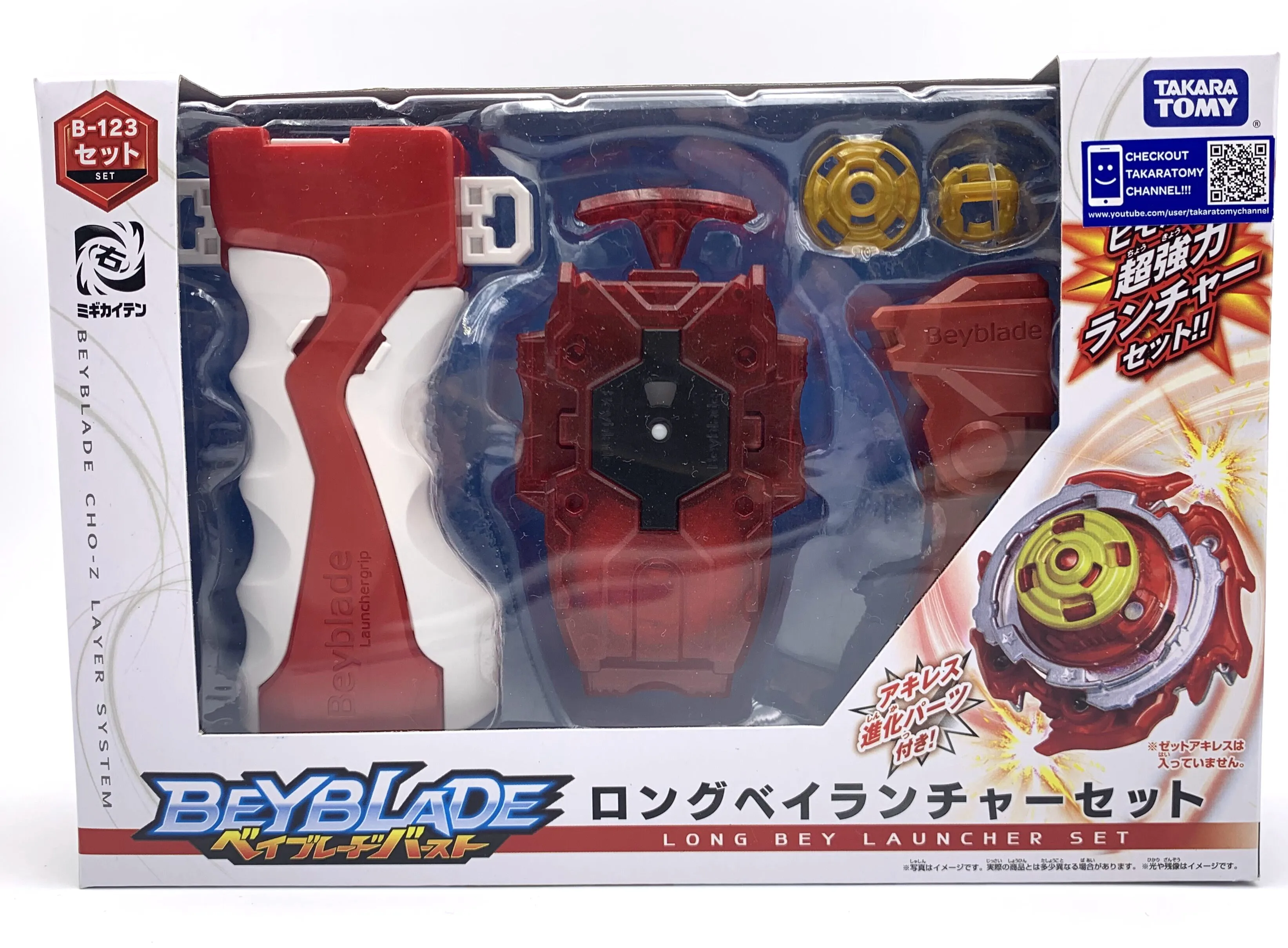 Оригинальный набор для пускового устройства Beyblade BURST B-123 Takara Tomy | Игрушки и хобби