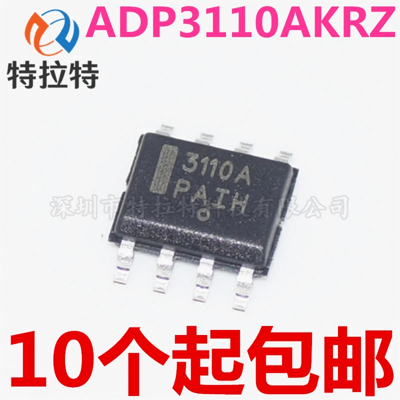 10 шт./лот ADP3110AKRZ ADP3110AKR 3110A Sop-8 Drive новый и оригинальный