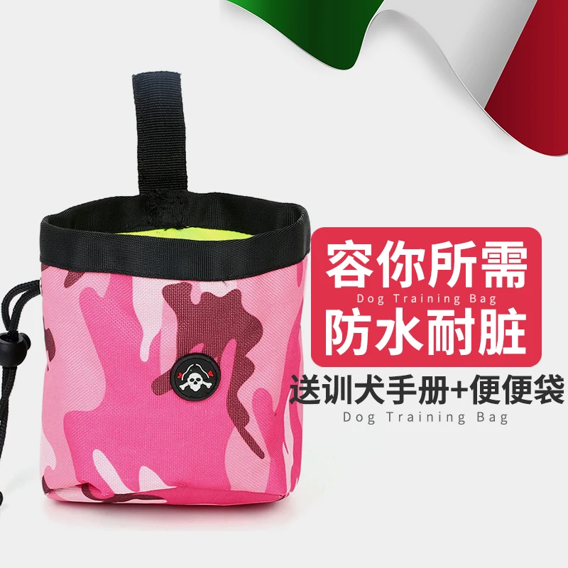 Сумка лакомство для дрессировки собак сумка еды карманная кормления домашних