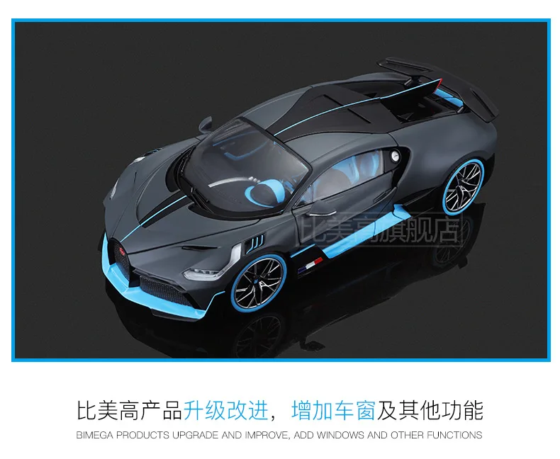 Bburago 1:18 роскошный автомобиль литье под давлением для Bugatti Divo Новая цветная модель автомобиля крутой автомобиль Коллекционирование для мужчин 11045
