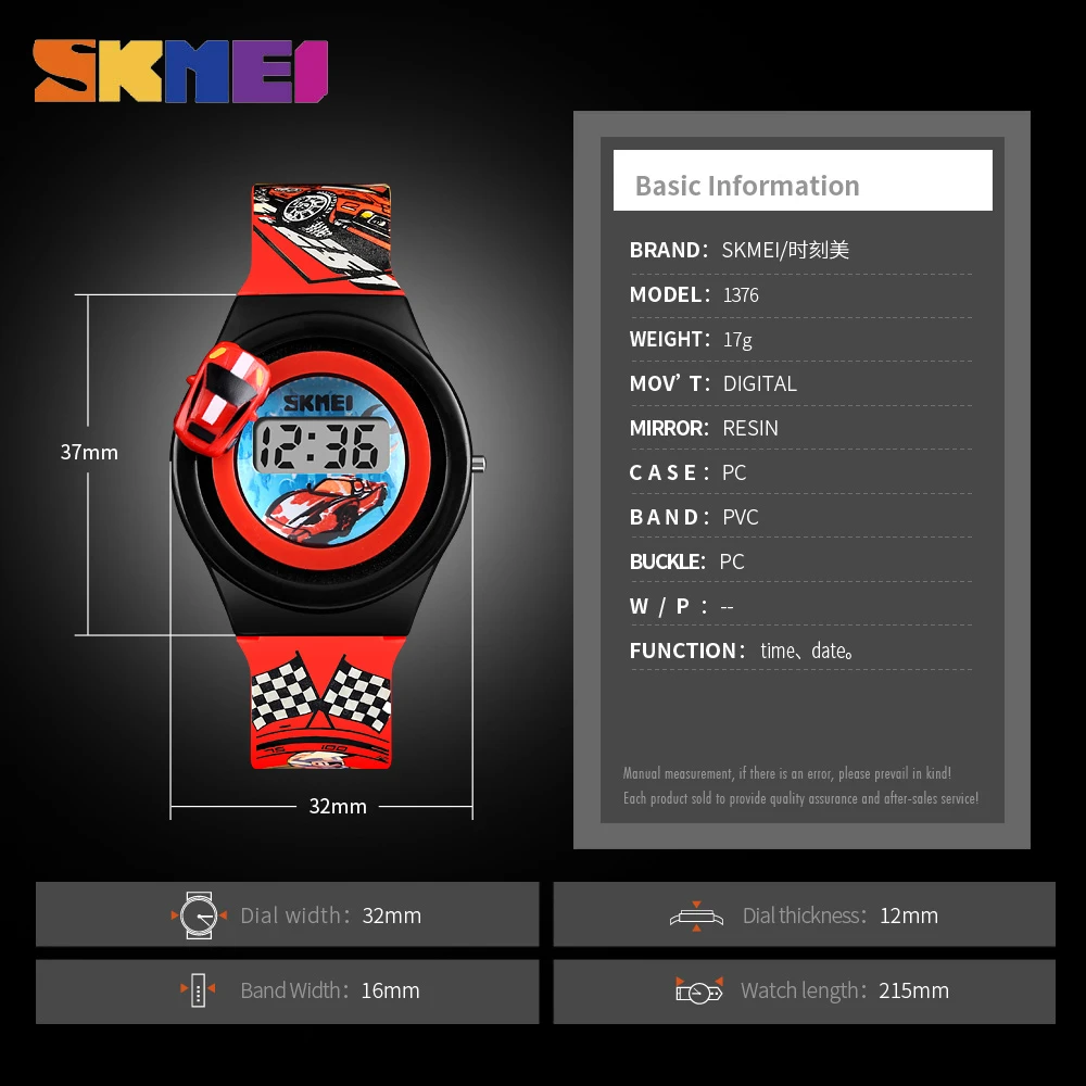 

SKMEI Cartoon Car Children Watch Fashion Digital Electronic Children Watch Creative Cartoon Student Watch Boy Child Girl 1376