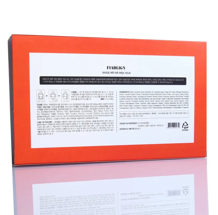 New Promotional Cosmetic Essential Oil Perfume Nail Polish Bottle packging box Custom rigid with lid ---PX10657 | Дом и сад