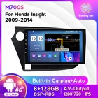 Мультимедийная магнитола M700S, мультимедийный видеоплеер с GPS-навигацией, радио, разъем 2 Din, 8 + 128G IPS, для Honda vision 2009-2014