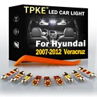 10 шт., Детский комплект TPKE для Hyundai Veracruz 2007-2009 2010 2011 2012