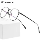 FONEX Оправа для очков из чистого титана для мужчин и женщин, Ультралегкая круглая оптическая оправа для рецептурных очков ПРИ близорукости в ретро стиле, 883