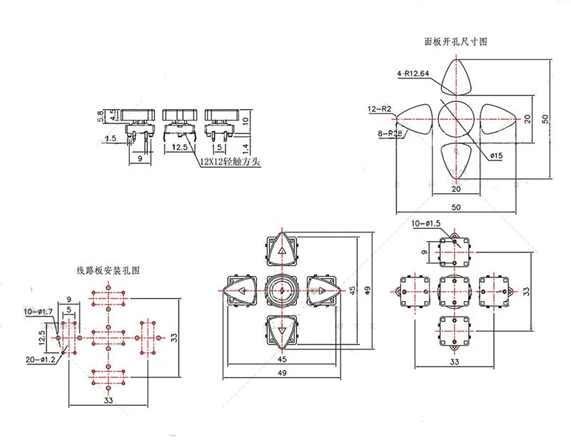 1 комплект 5 ходовая направляющая кнопка с кнопочной крышкой тактильная тактовая