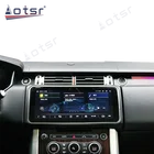 Автомобильный мультимедийный плеер, 12,3 