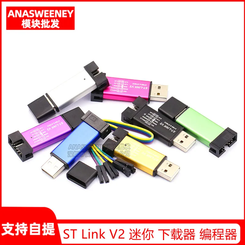 

St Link V2 мини металлический корпус Stm8 STM32 эмулятор загрузчика
