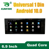 6 9 inch car radio for 1din universal stereo quad core android 10 0 car dvd gps navigation player deckless car stereo