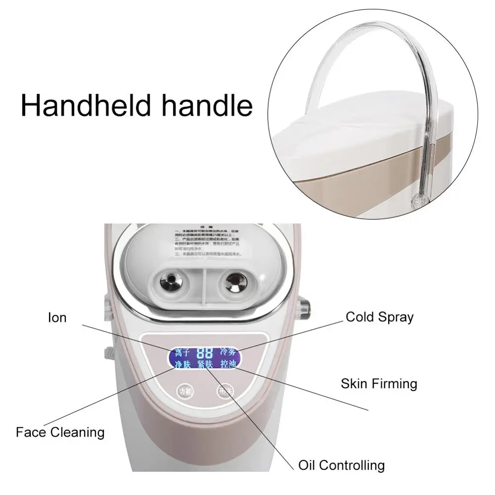 Смарт Красота лица распылитель увлажняющий омолаживающий горячей и холодной