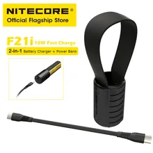 NITECORE F21i 18W Fast Charge 2-in-1 Battery Charger Power Bank Portable EDC for 21700 i Series Battery, USB-C Charging Cable