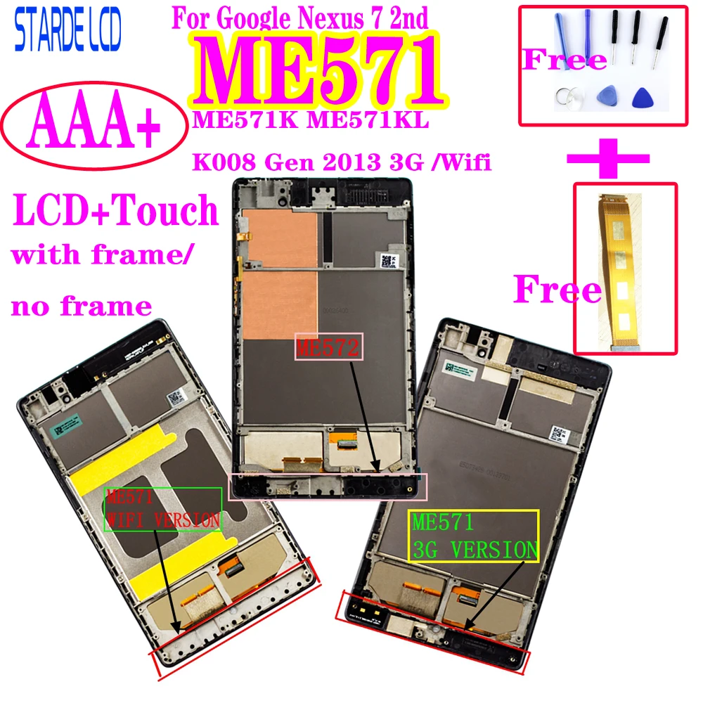 ЖК дисплей STARDE для Google Nexus 7 2nd ME571 ME571K ME571KL K008 Gen 2013 3G /Wifi сенсорный экран в сборе с