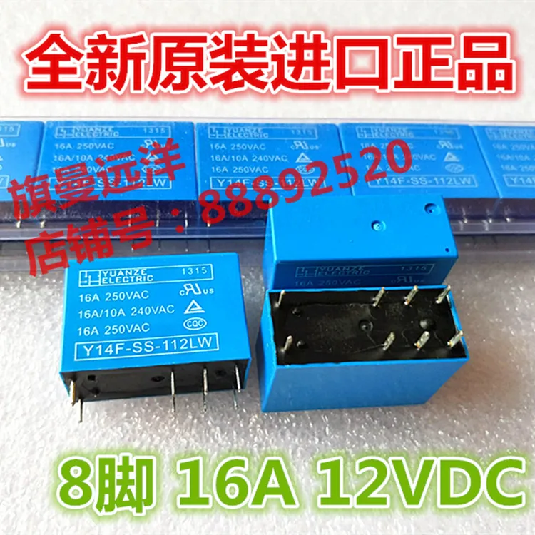 

5PCS/LOT Y14F-SS-112LW 12VDC 8 12V DC12V