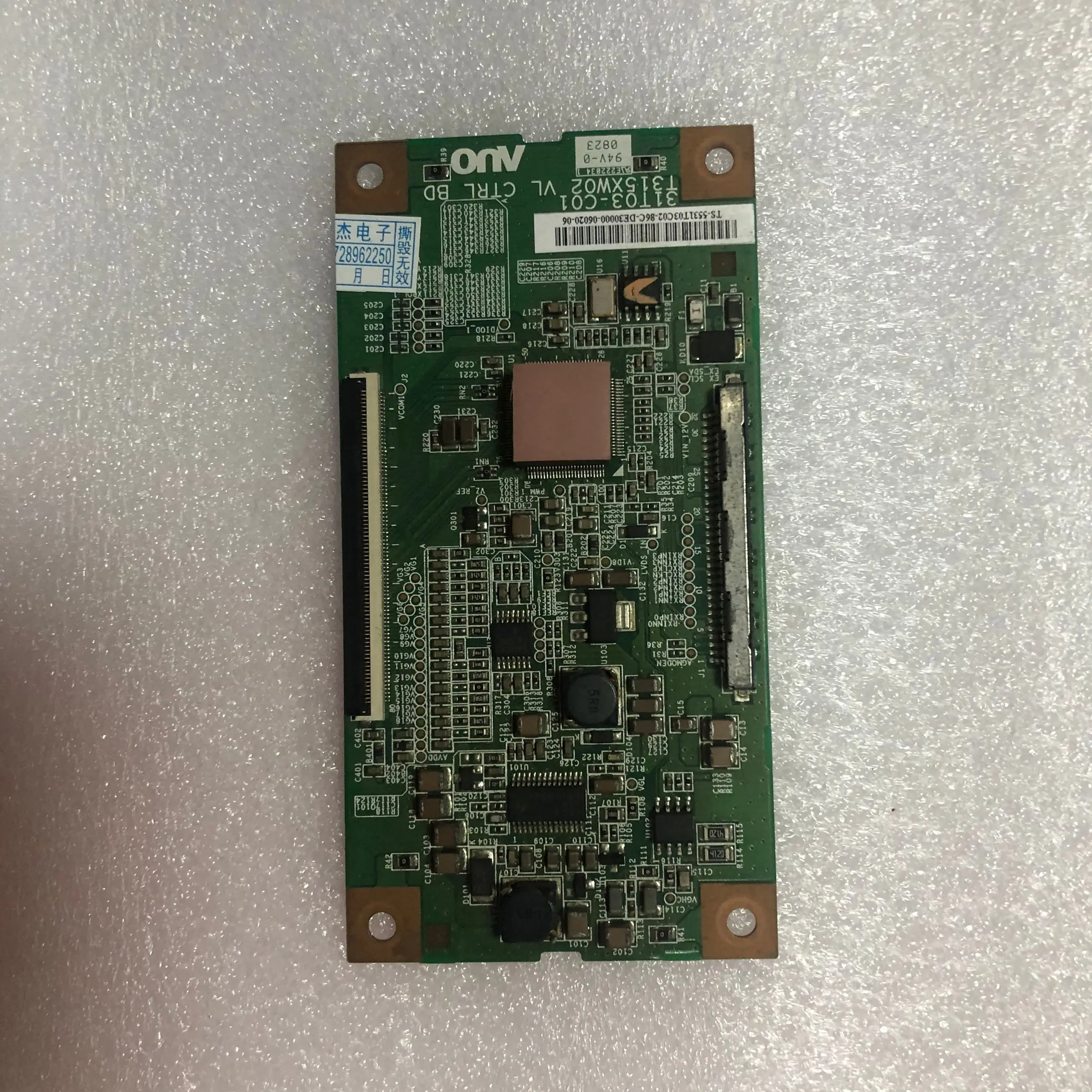 Бесплатная доставка, 100% тестовых работ для AUO T315XW02 VL 31T03-C01