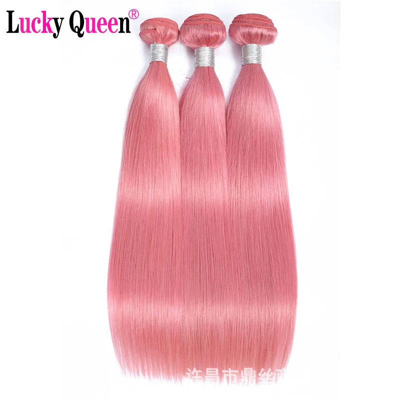 Бразильские прямые человеческие волосы розового цвета пучки с застежкой Remy 30
