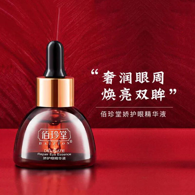 

Moisturizing Eye Serum Lifting and Firming Hydrating Eye Serum Eye Care 1Pcs