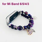Браслет с агатом и бусинами для Xiaomi Mi Band 56 Mi Band 34