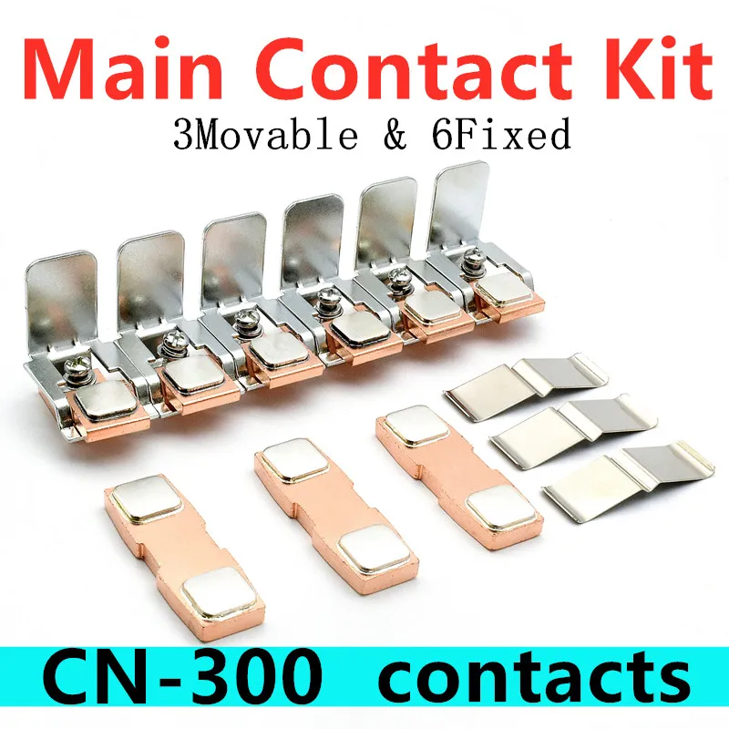 Запасные Запчасти для контактор CN-300 Основной комплект контактов с боковым