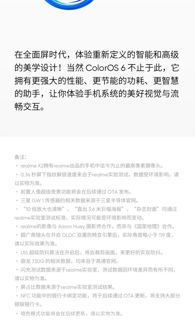 64MP Oppo Realme X2 мобильный телефон Android 9,0 4G LTE Snapdragon 730G 6," Super AMOLED отпечаток пальца на экране 30W VOOC 4,0 type-C
