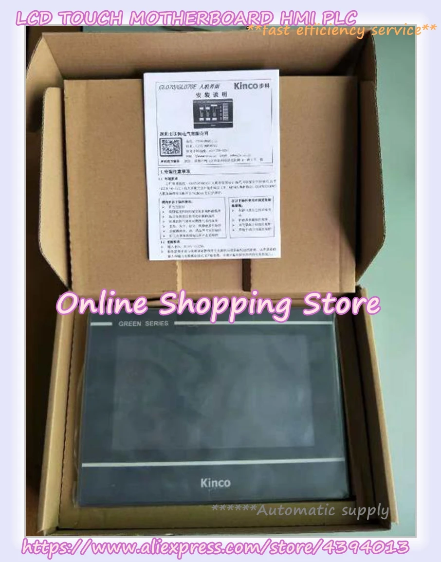 Новый сенсорный экран GL043 GL043E GL070 GL070E MT8071IE MT4434TE ET070 ET050 HMI оригинальная панель в