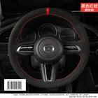 Для Mazda 3 Axela 2020 черная замша DIY чехол рулевого колеса автомобиля, автомобильные аксессуары