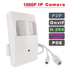 IP-камера с инфракрасным датчиком, H.264, Onvif, 3 Мп