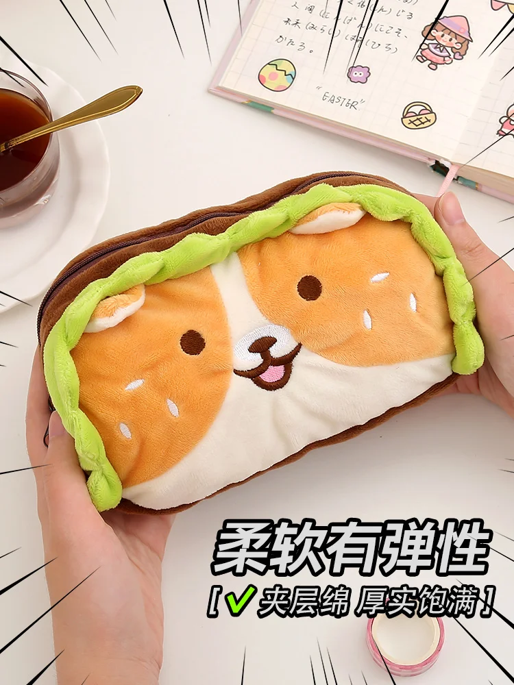 2022 Cute Cartoon Vegetable Dog Plush Pen Bag Primary School Student Girl 2021 New Popular Middle Stationery Pencil Box