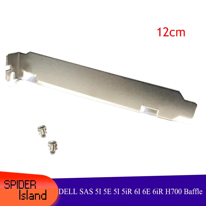 Baffle длинное шасси DELL SAS 5I 5E 5I 5iR 6I 6E 6iR H700, полная высота, с винтом