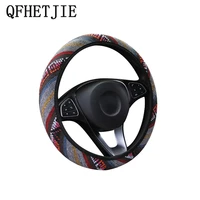 new car steering wheel cover 37 38cm ethnic linen 4 color without inner ring elastic band car handle cover car accessories