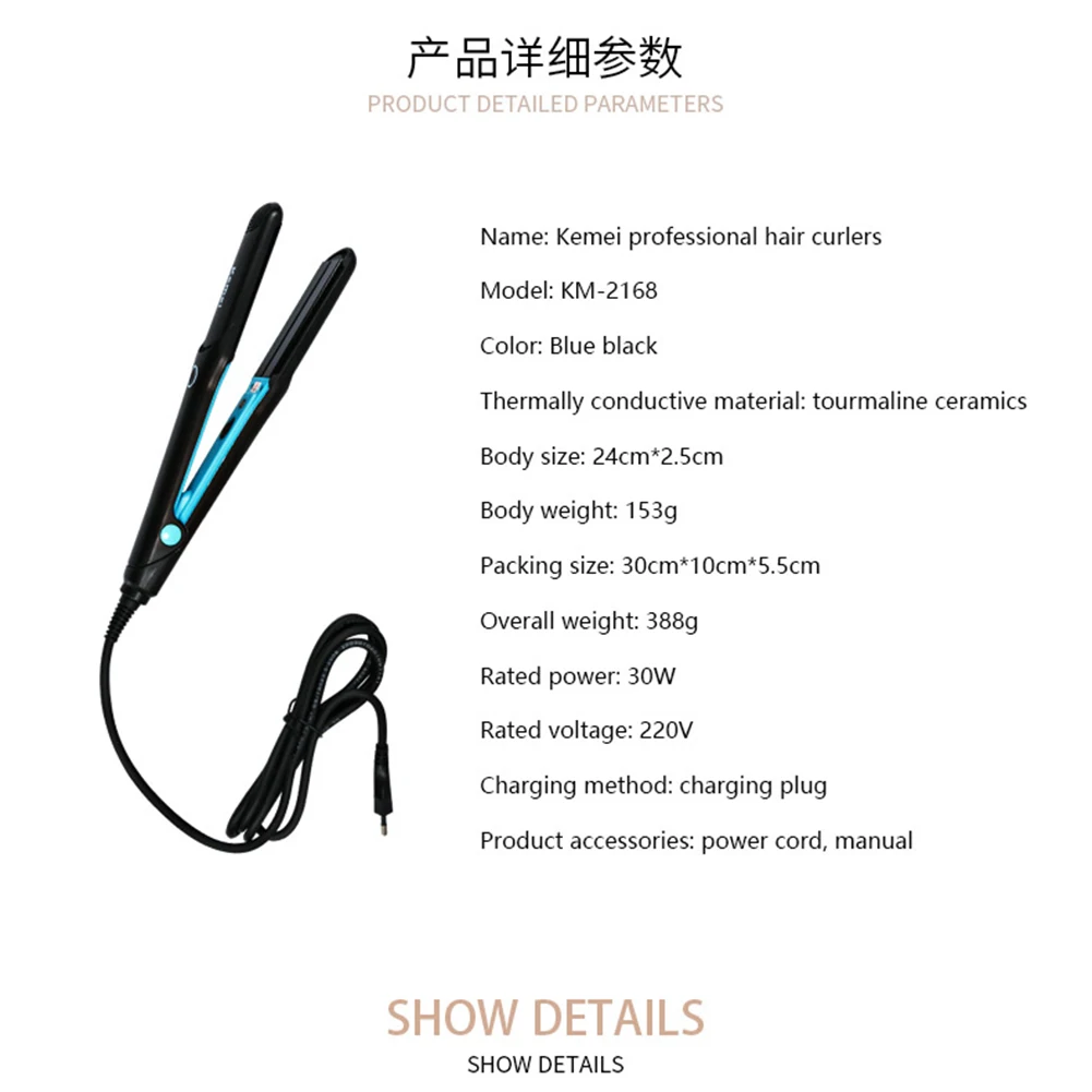 Профессиональный Выпрямитель для волос бигуди устройство завивки инфракрасный