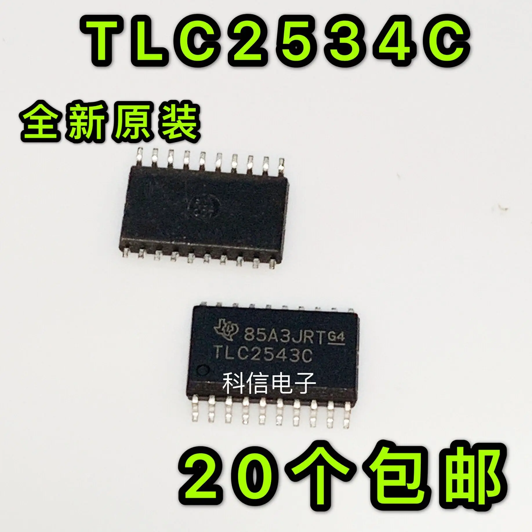 

Бесплатная доставка TLC1543C SOP-20 TLC1543CDWR 10 шт.