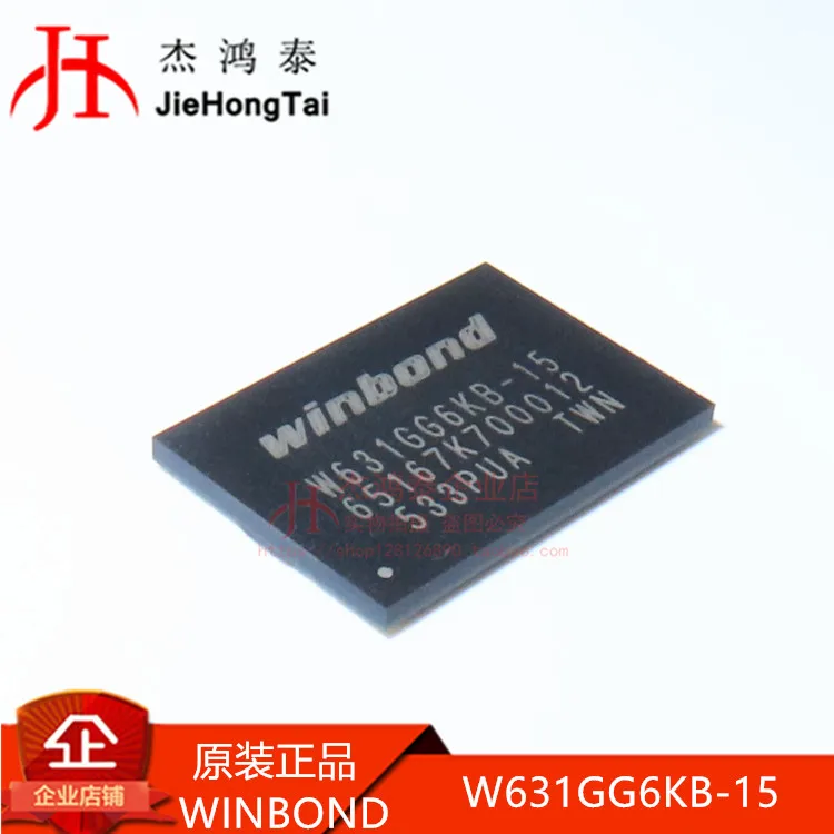 

Free shipping W631GG6KB-15 W631GG6KB FBGA-96 1Gb 10PCS