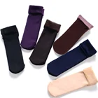 Женские бархатные носки, осенне-зимние носки, утепленные кашемировые теплые носки для снега, домашние теплые носки для пола, носки для сна