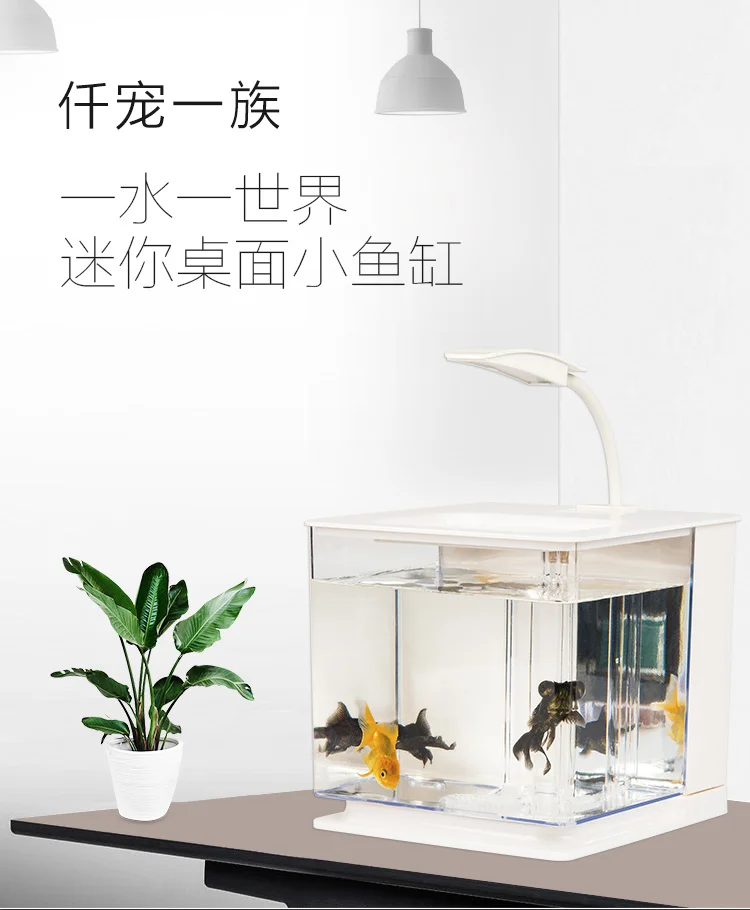 Аквариум для гостиной маленький настольный домашний креативный акриловый
