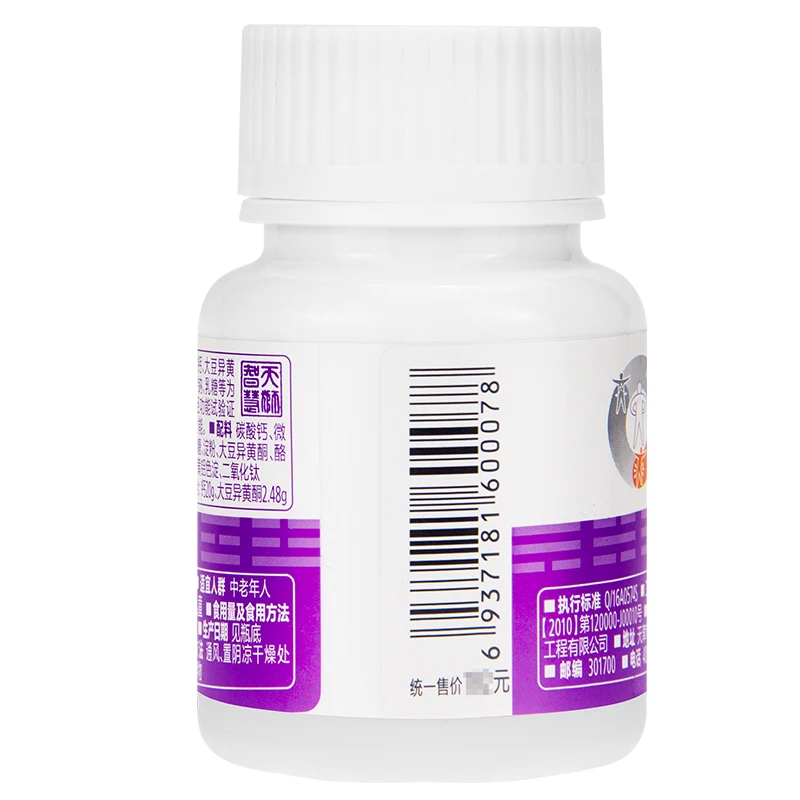 

TIENS/days lion days lion brand bone piece of 0.5 g/piece * 100 pieces of new packaging