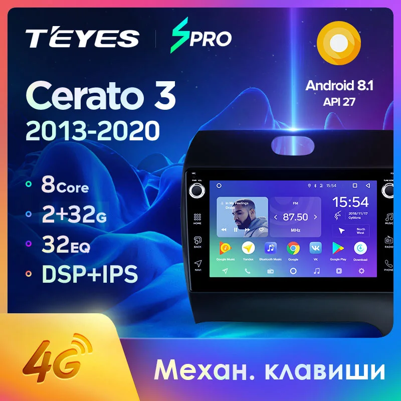 TEYES SPRO Штатная магнитола For Киа Серато 3 YD Kia Cerato 2013 2020 Right hand driver Android 8.1 до 8 ЯДЕР 4 +