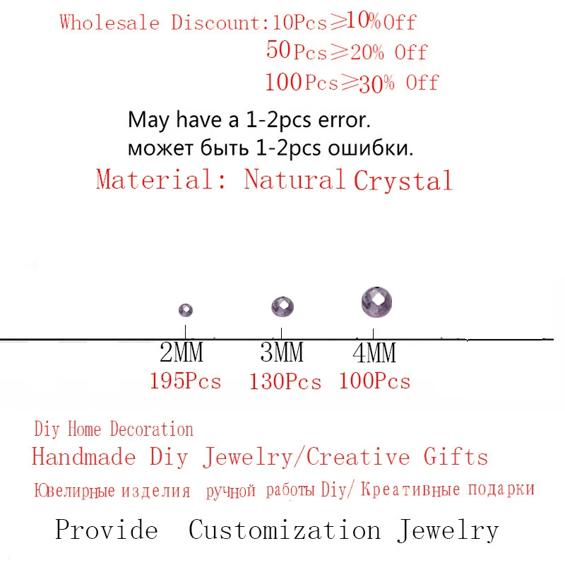 Натуральные каменные бусины микрофасетированные фиолетовые аметисты круглые для изготовления ювелирных изделий 2/3/4 мм.