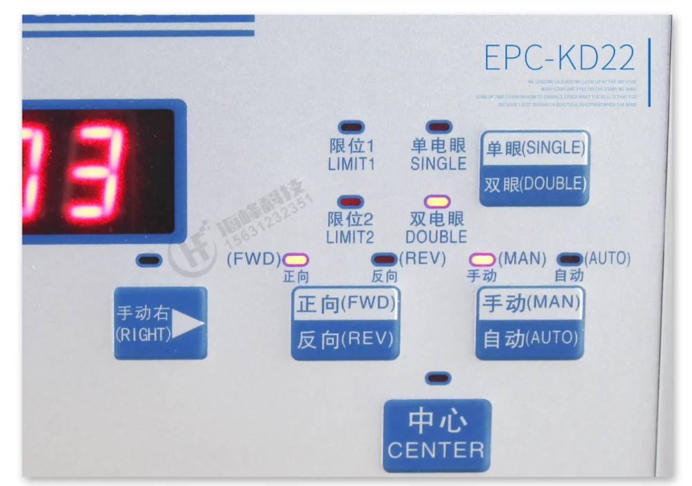 Фотоэлектрический корректирующий контроллер
