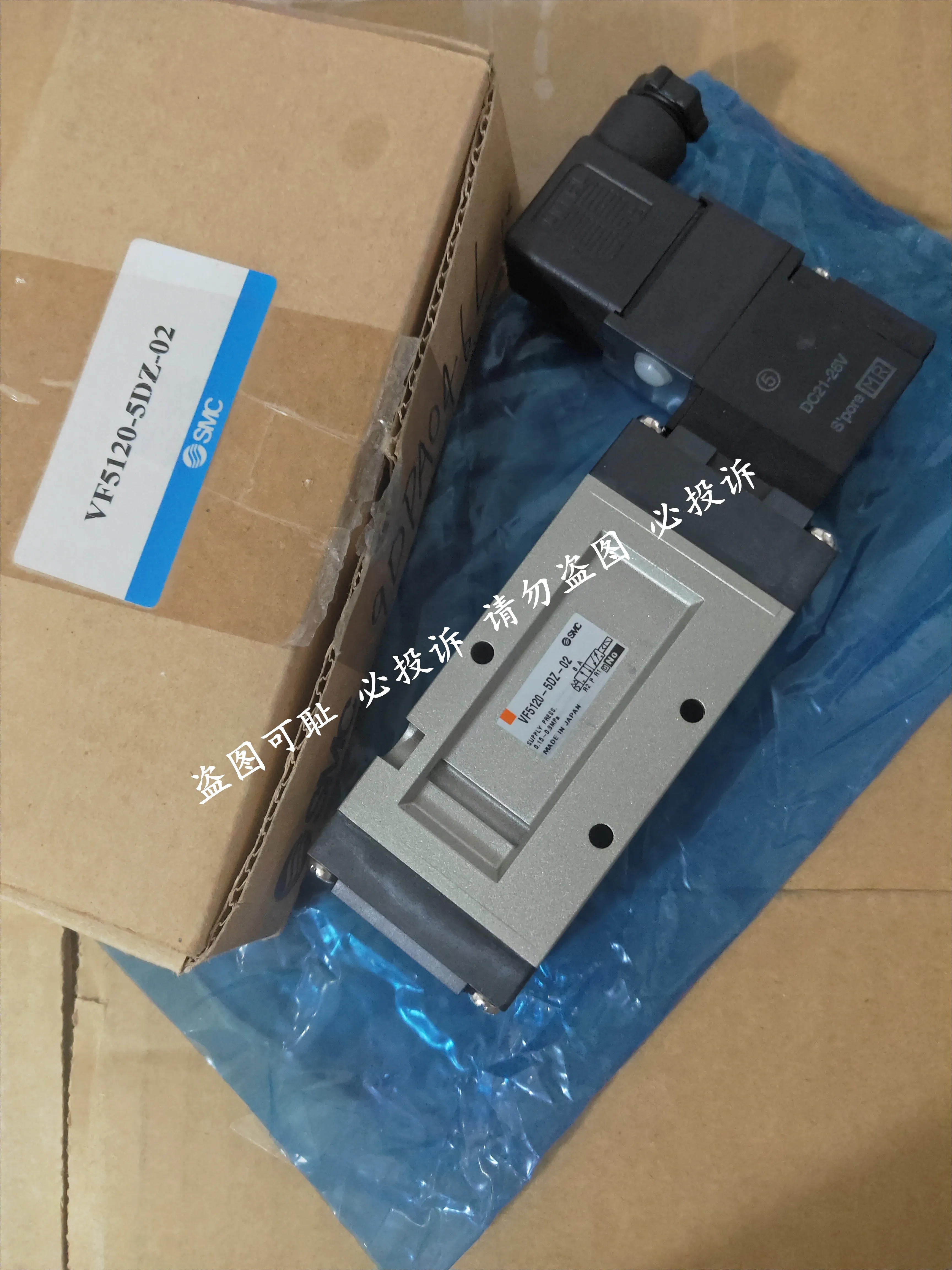 

Solenoid valve spot SMC lot VF5320-3D-03 VF5320-3DB-03 VF5320-3DZB-03