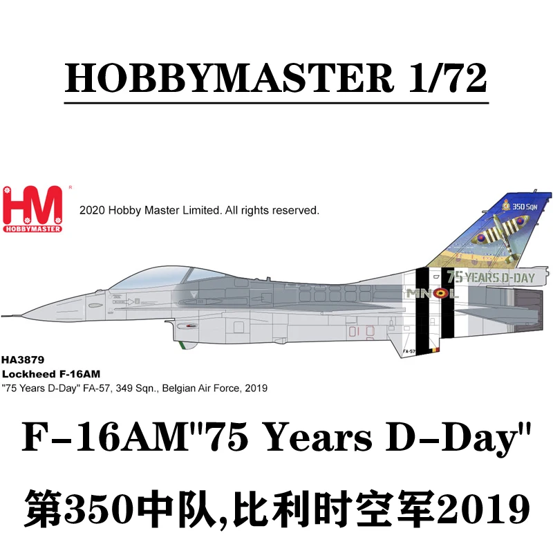 

June ha3879 F16 f-16am "75 years D-Day" 350th squadron Belgian Air Force 2019