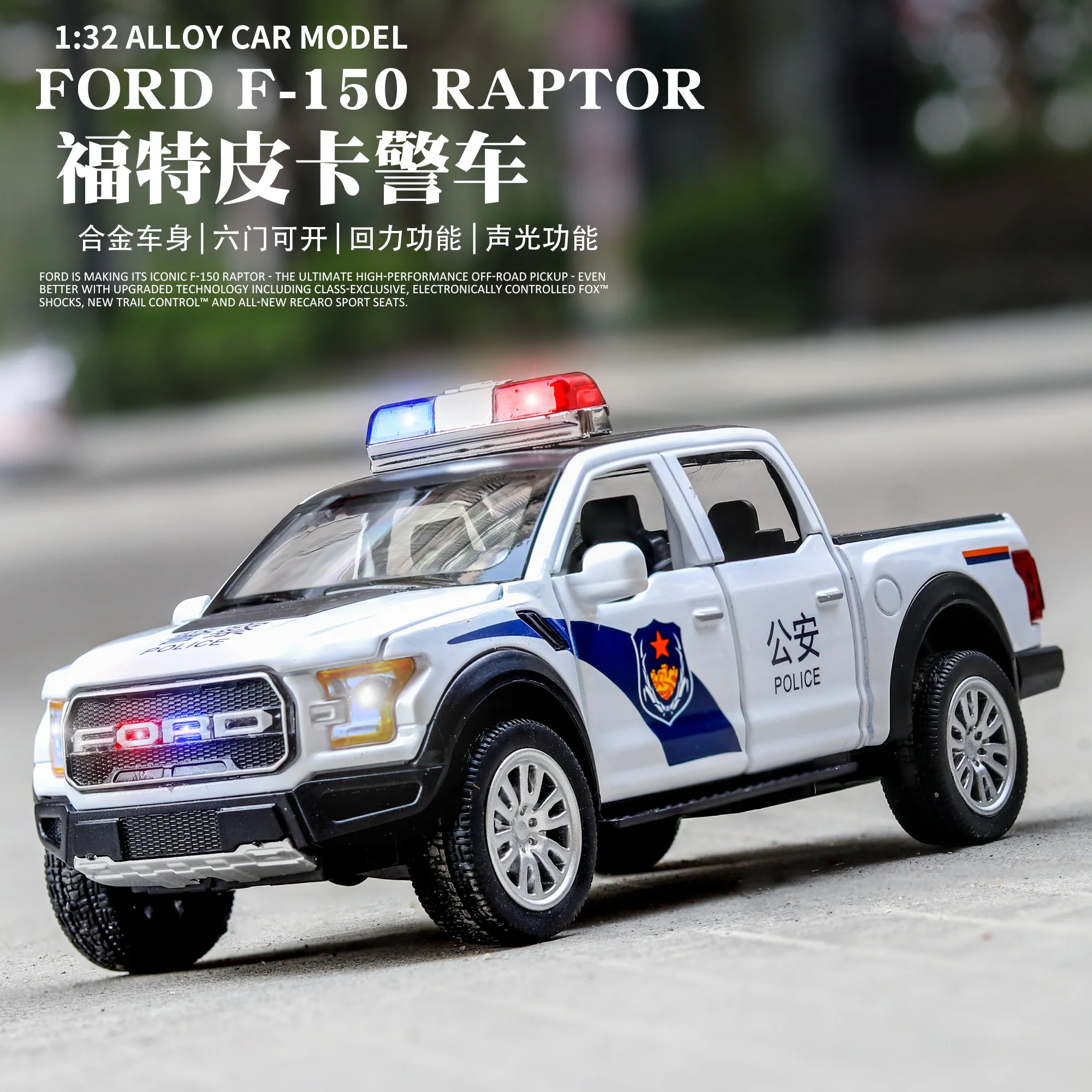 RANGER 1:32 модель автомобиля Diecasts автомобили звук светильник тянуть обратно горячая
