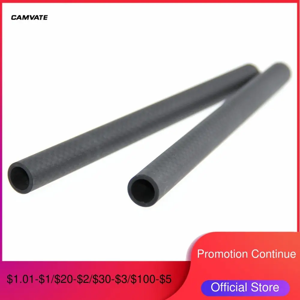 Карбоновые стержни CAMVATE 15 мм (длина 20 см) для наплечной установки DSLR/камеры