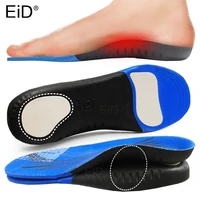 sport orthopedic insoles shoe inserts pad eva outdoor running silicone gel cushion plantar fasciitis orthotics feet care insole